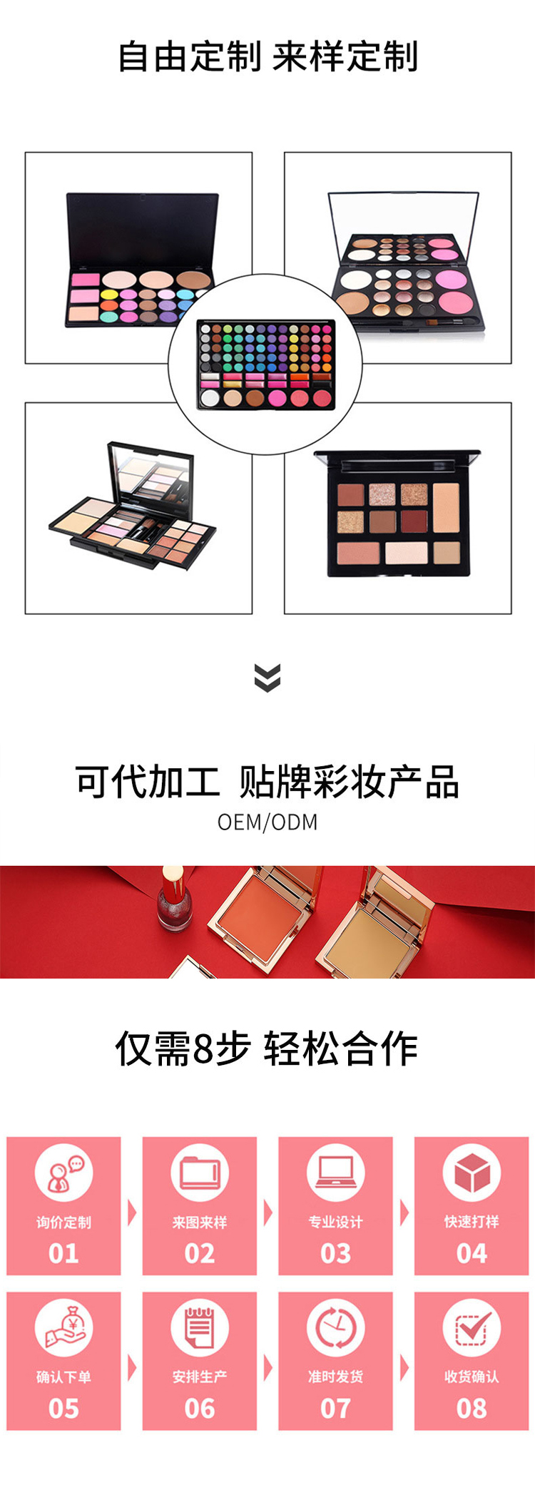產品詳情-中文.jpg